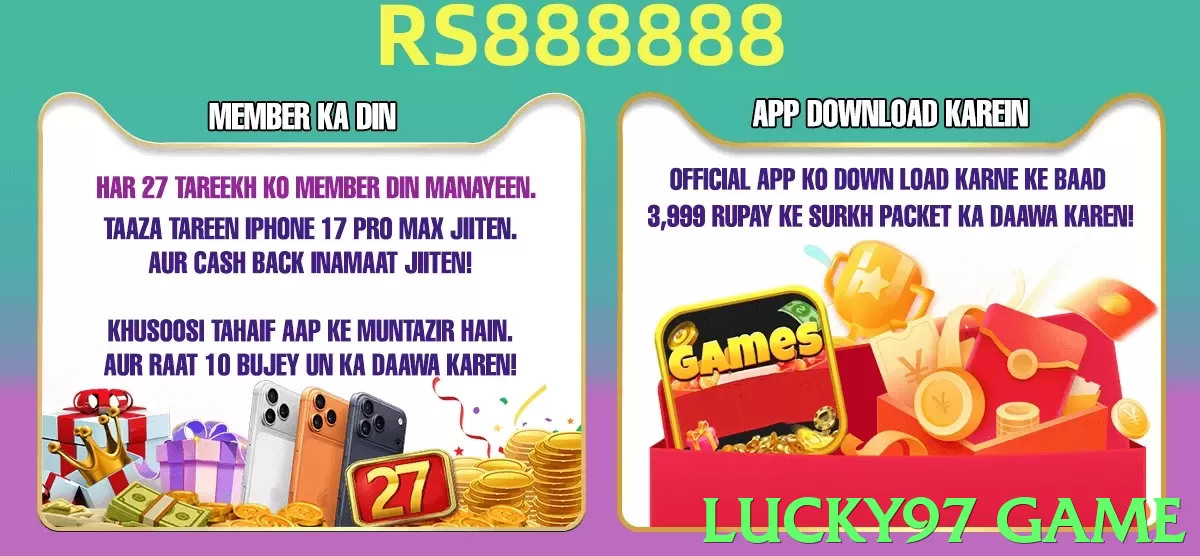 lucky97 game - 2